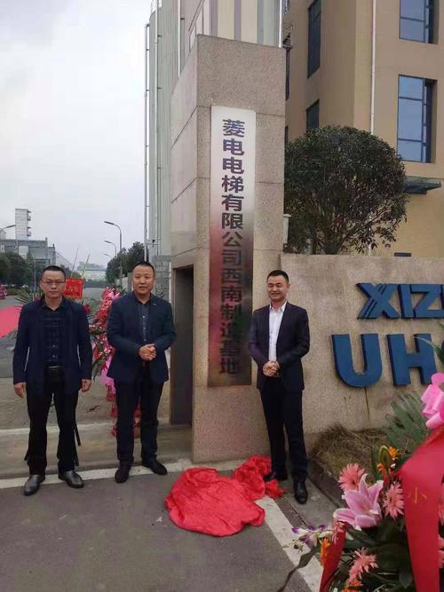 0智能工厂为标准,主要生产乘客电梯,自动扶梯,医用电梯,别墅电梯,观光